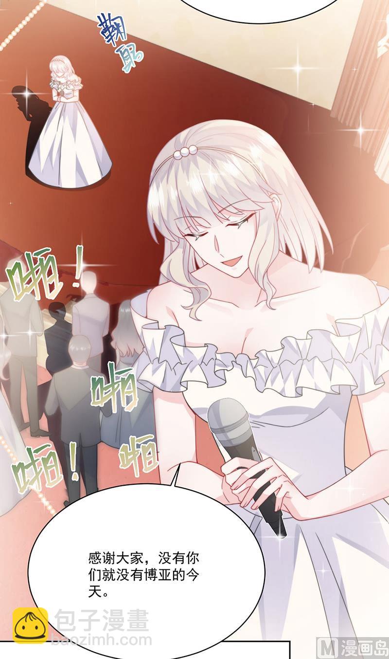 第二部第207话17