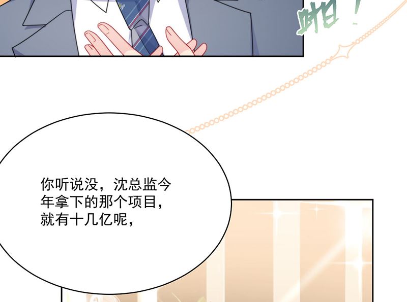 第二部第207话19