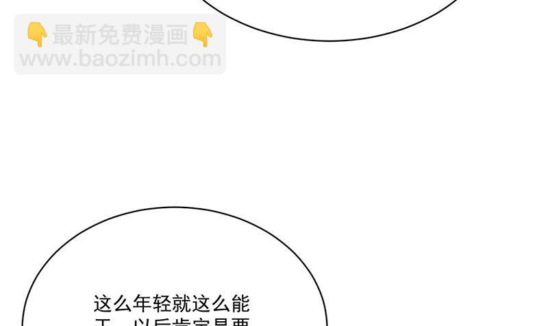 第二部第207话21