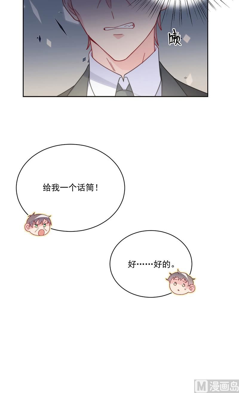 第二部第207话24