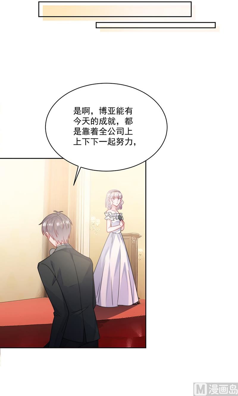 第二部第207话25