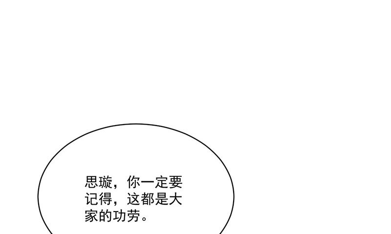 第二部第207话26