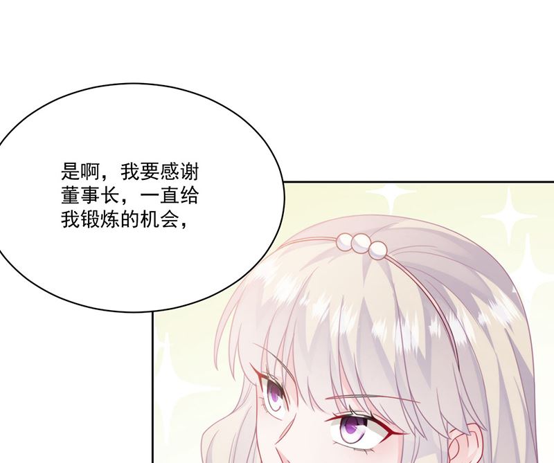 第二部第207话30