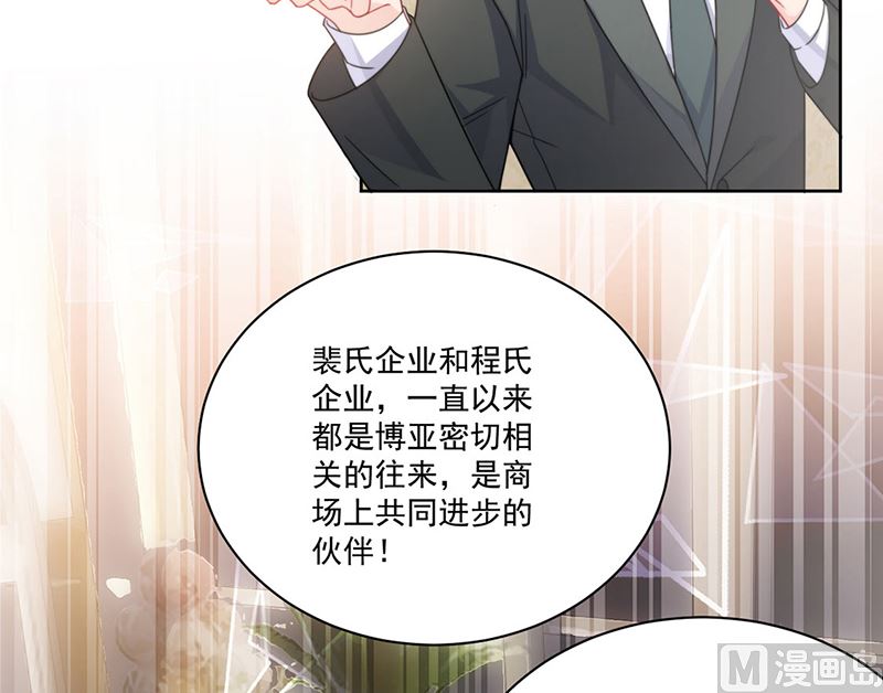 第二部第207话34