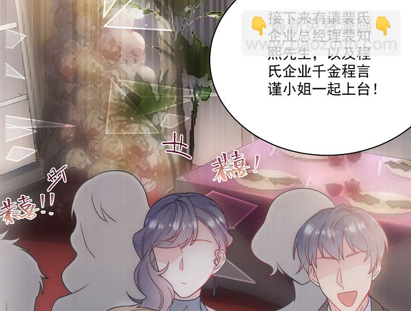 第二部第207话35