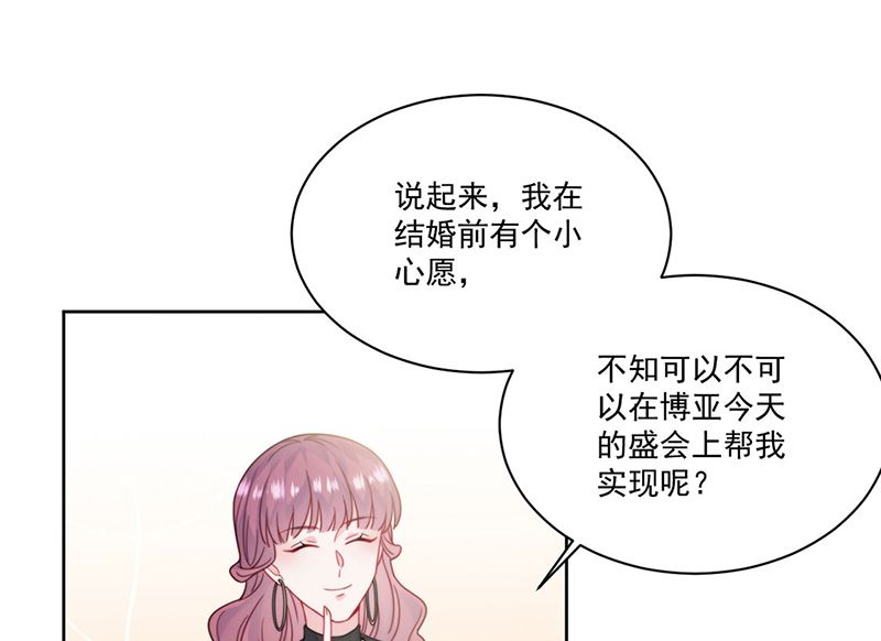 第二部第207话41
