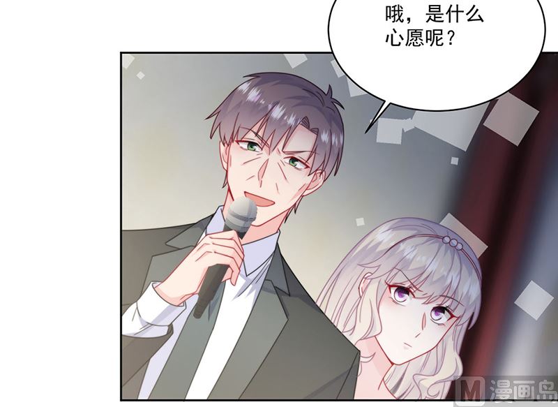 第二部第207话43