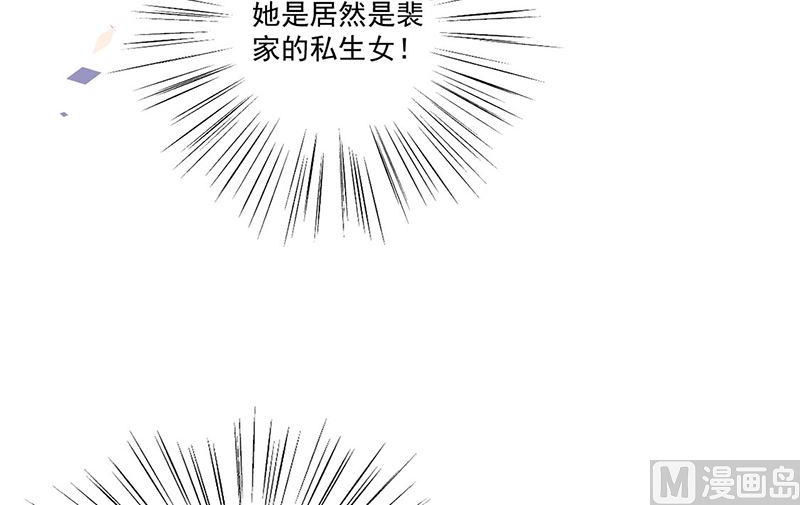 第二部第207话5