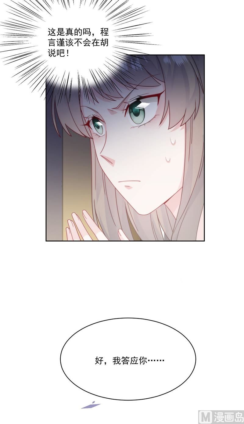 第二部第207话6