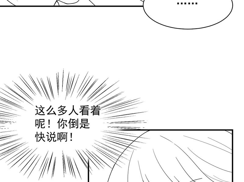 第二部第207话64
