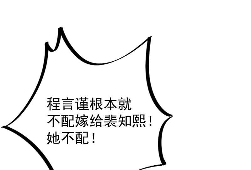 第二部第207话66