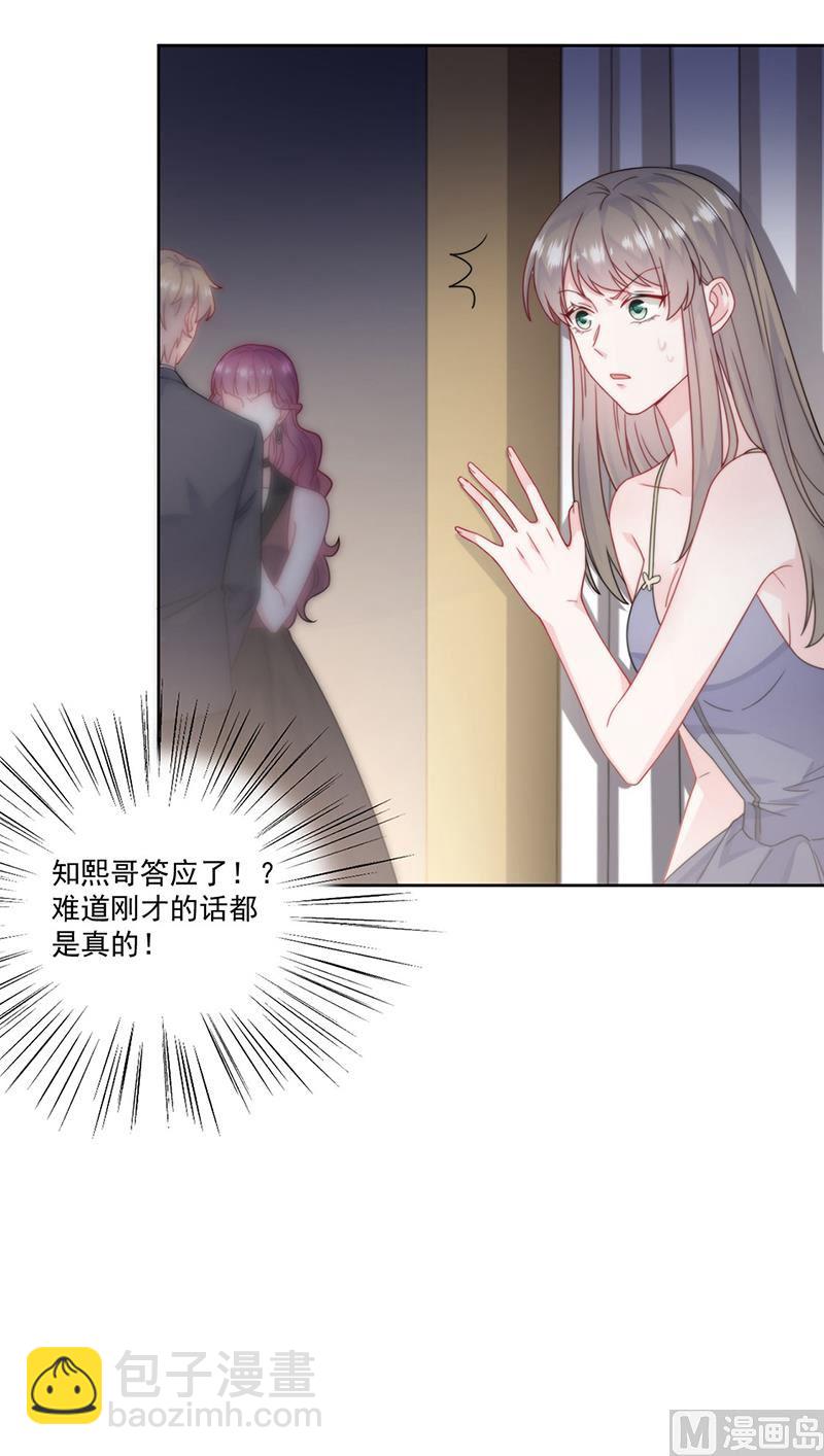 第二部第207话7