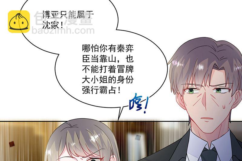 第二部第209话17