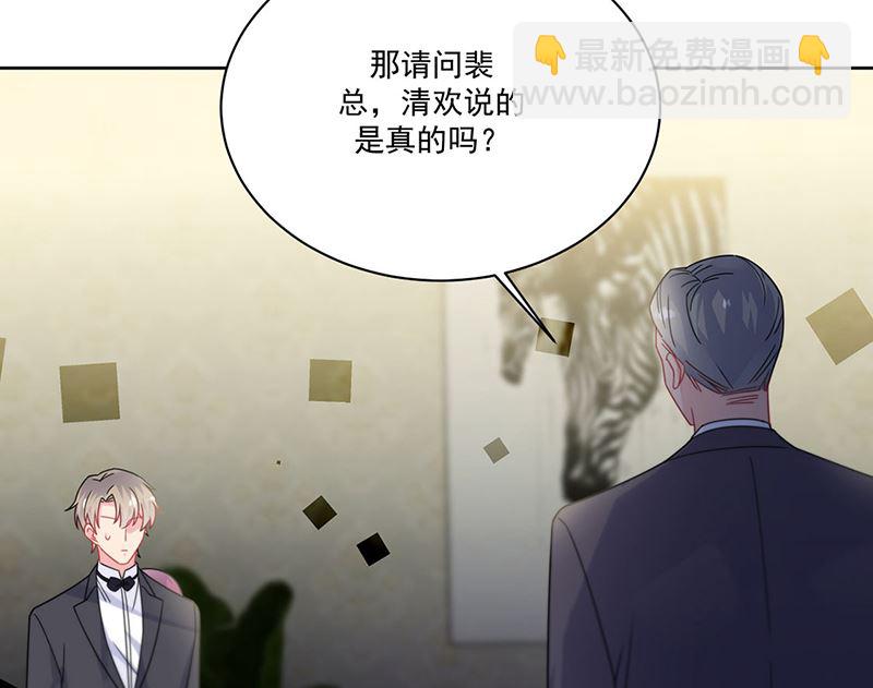 第二部第209话26