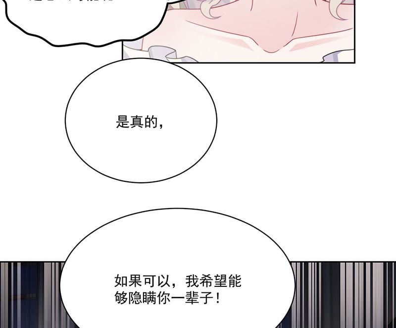 第二部第209话35