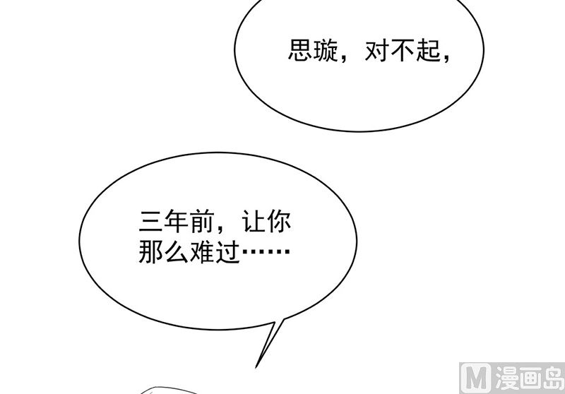 第二部第209话67