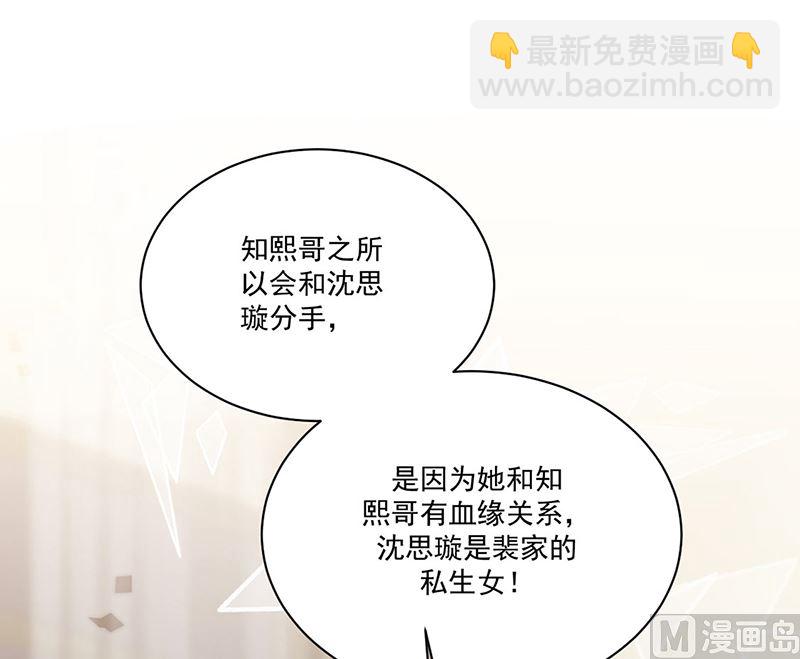 第二部第209话8