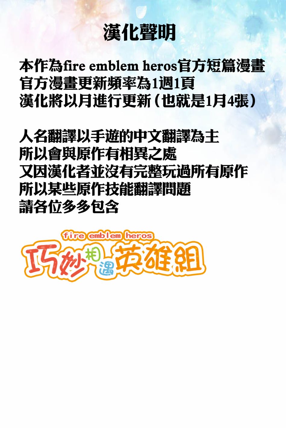 第01-04话1