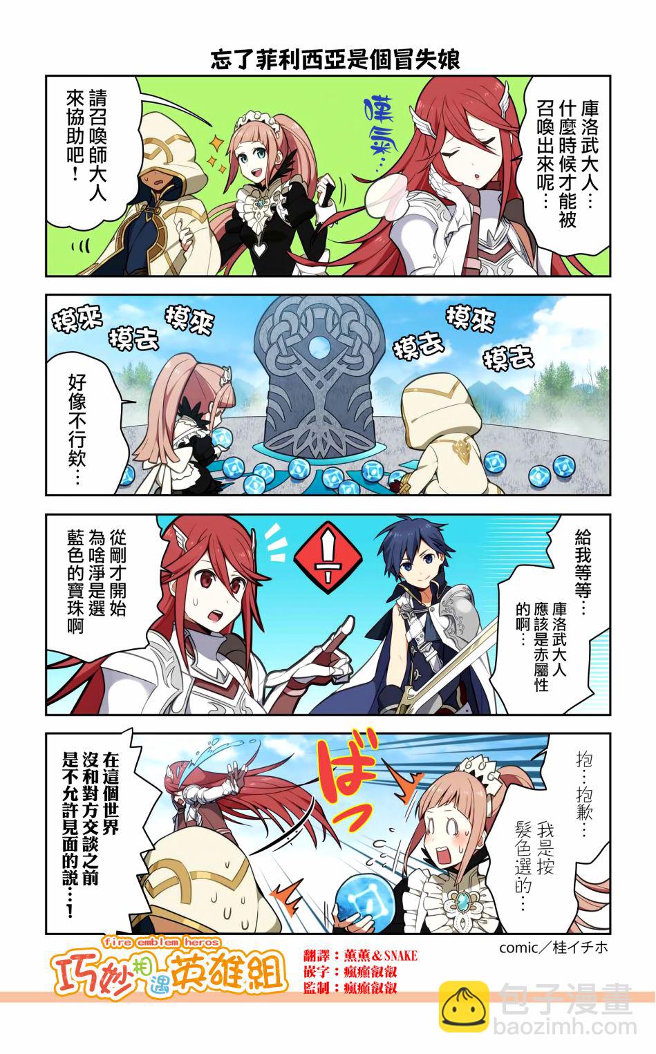 第01-04话2