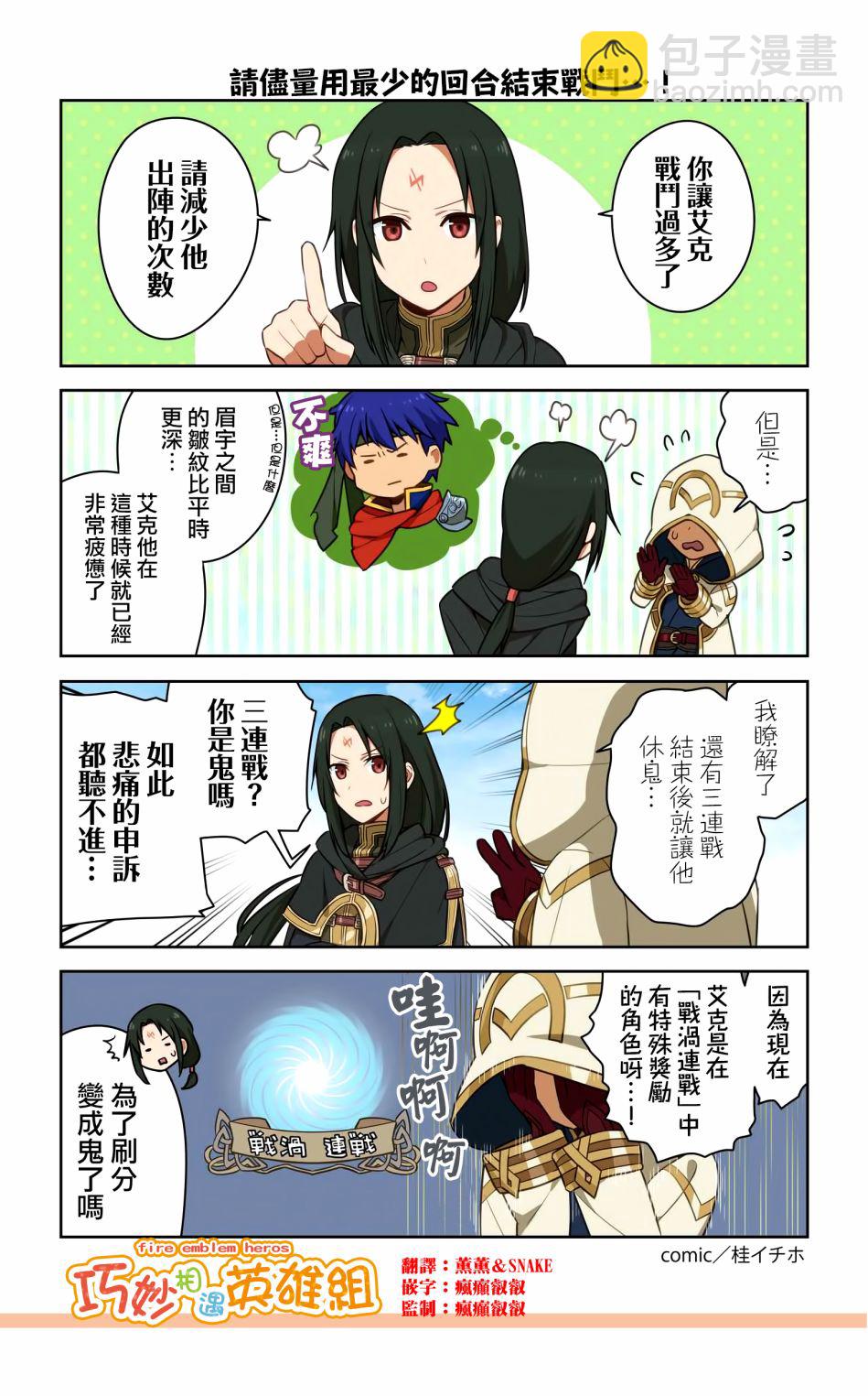 第01-04话4