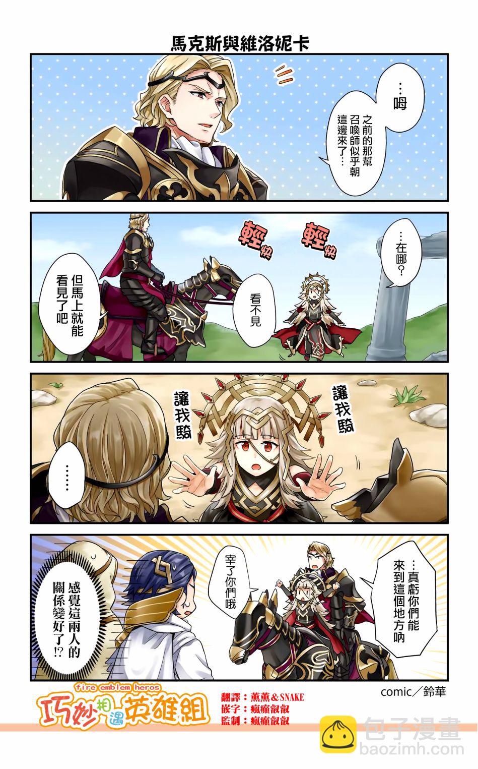 第01-04话5