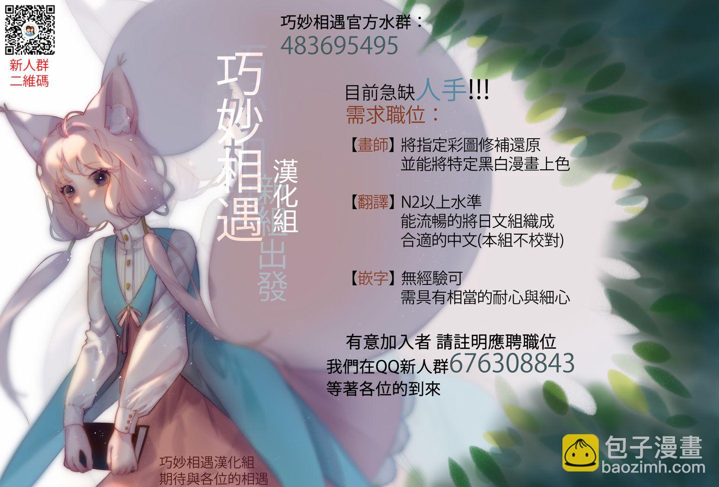 第01-04话6