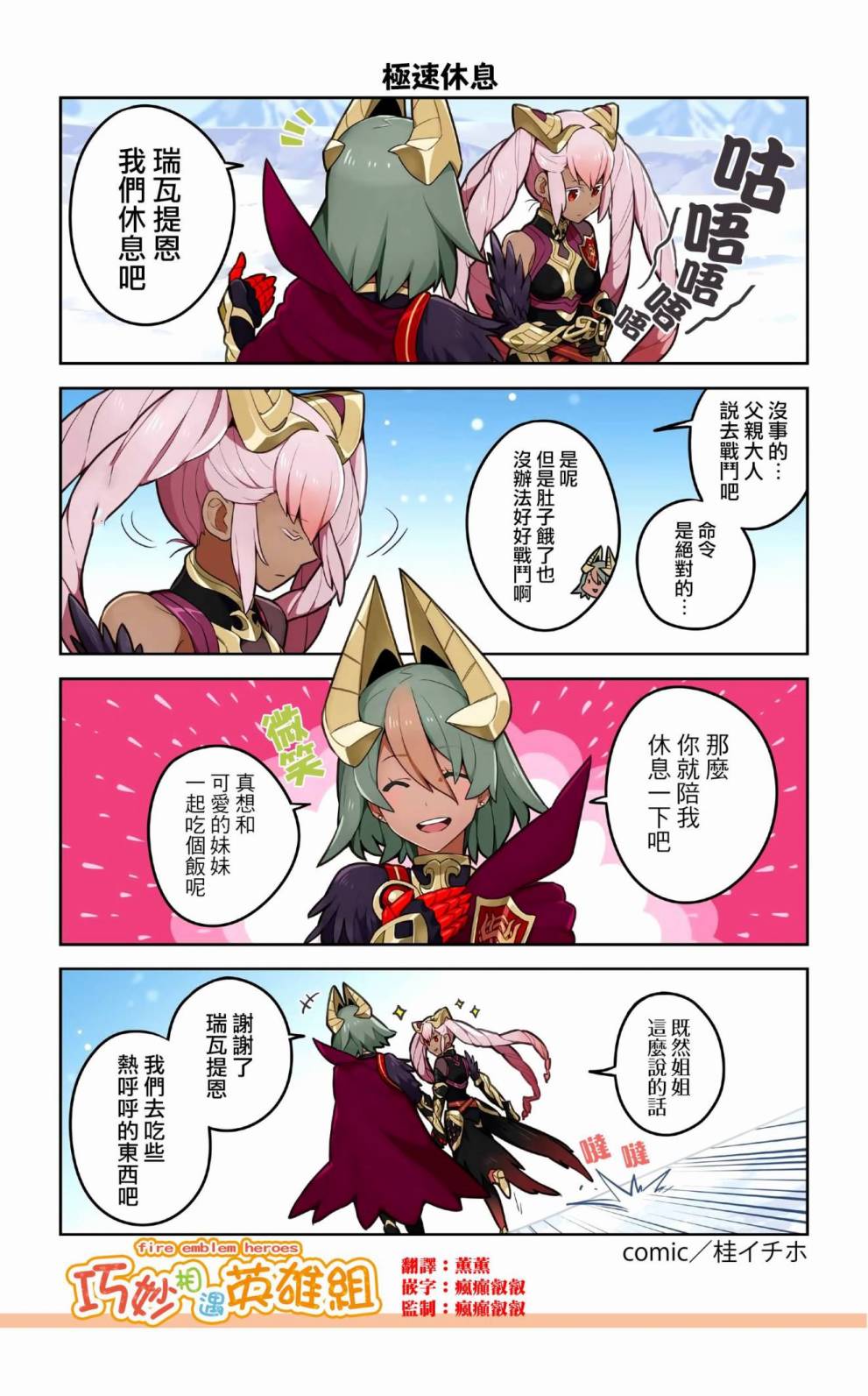 第40-44话0