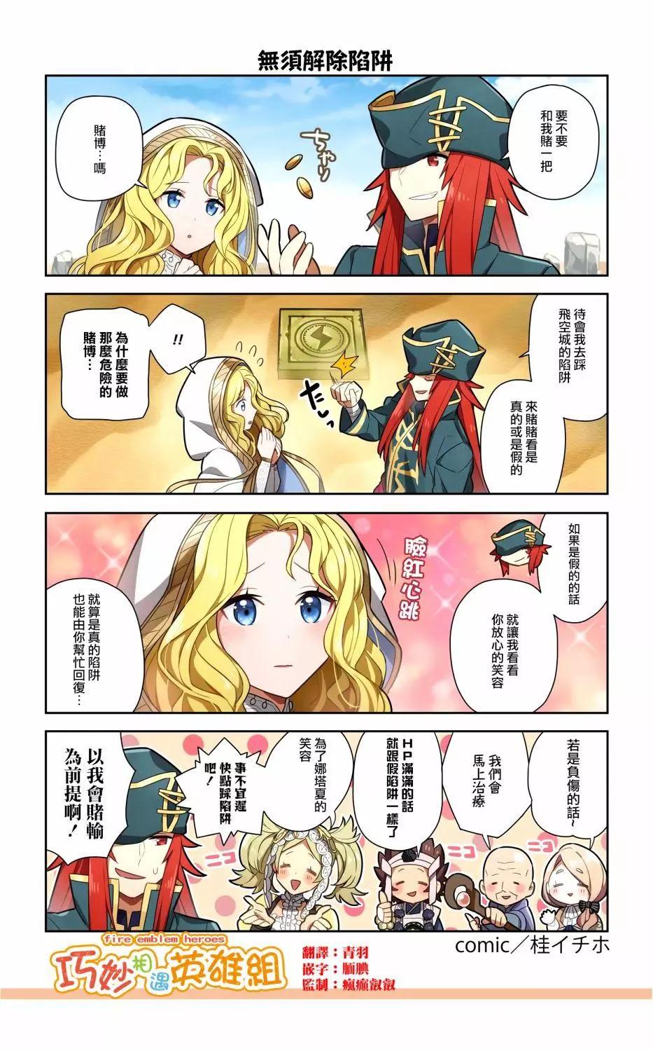 第164-167话0