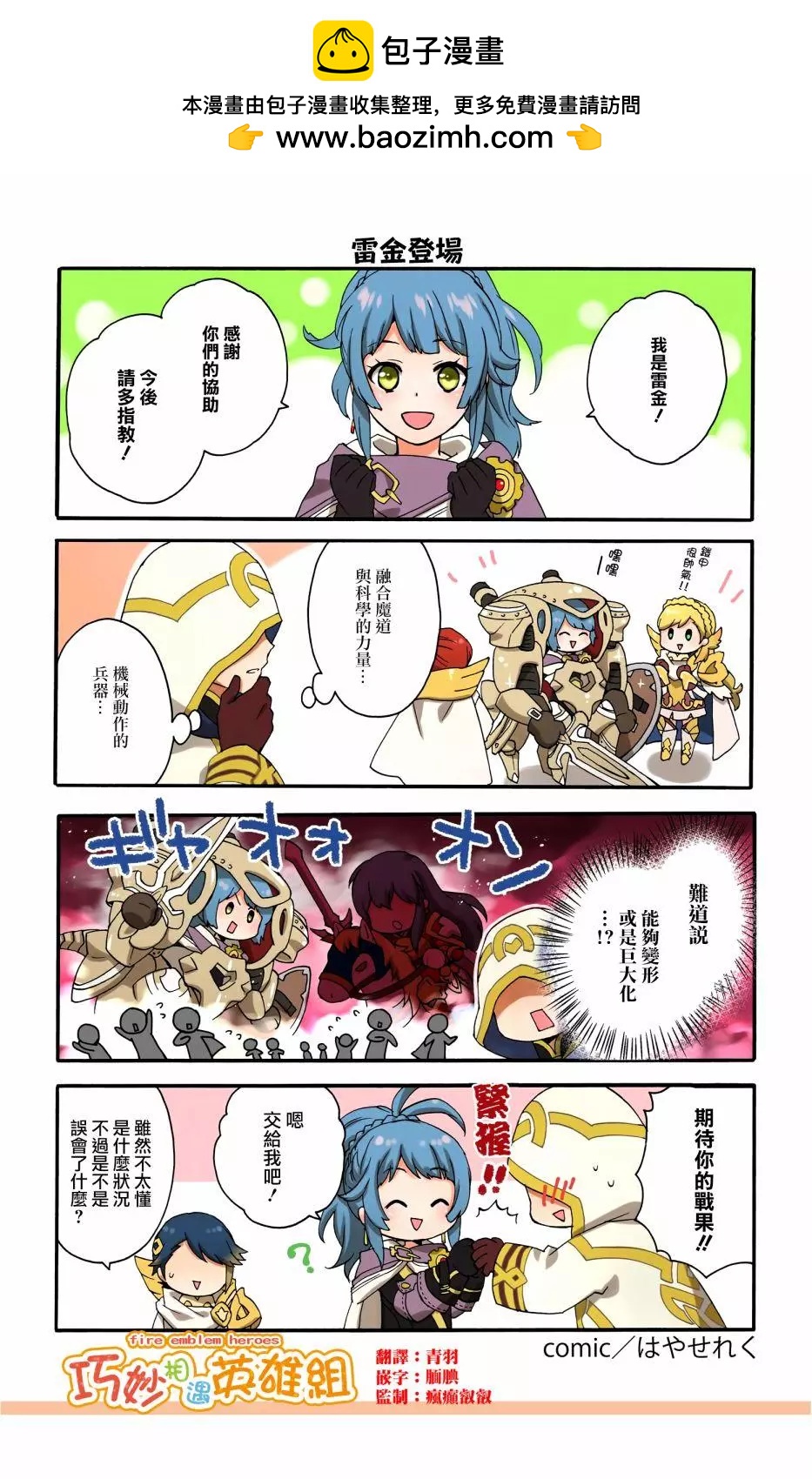 第164-167话1