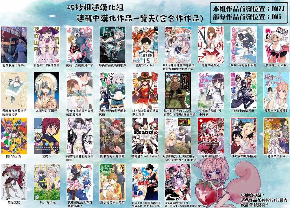 第164-167话4