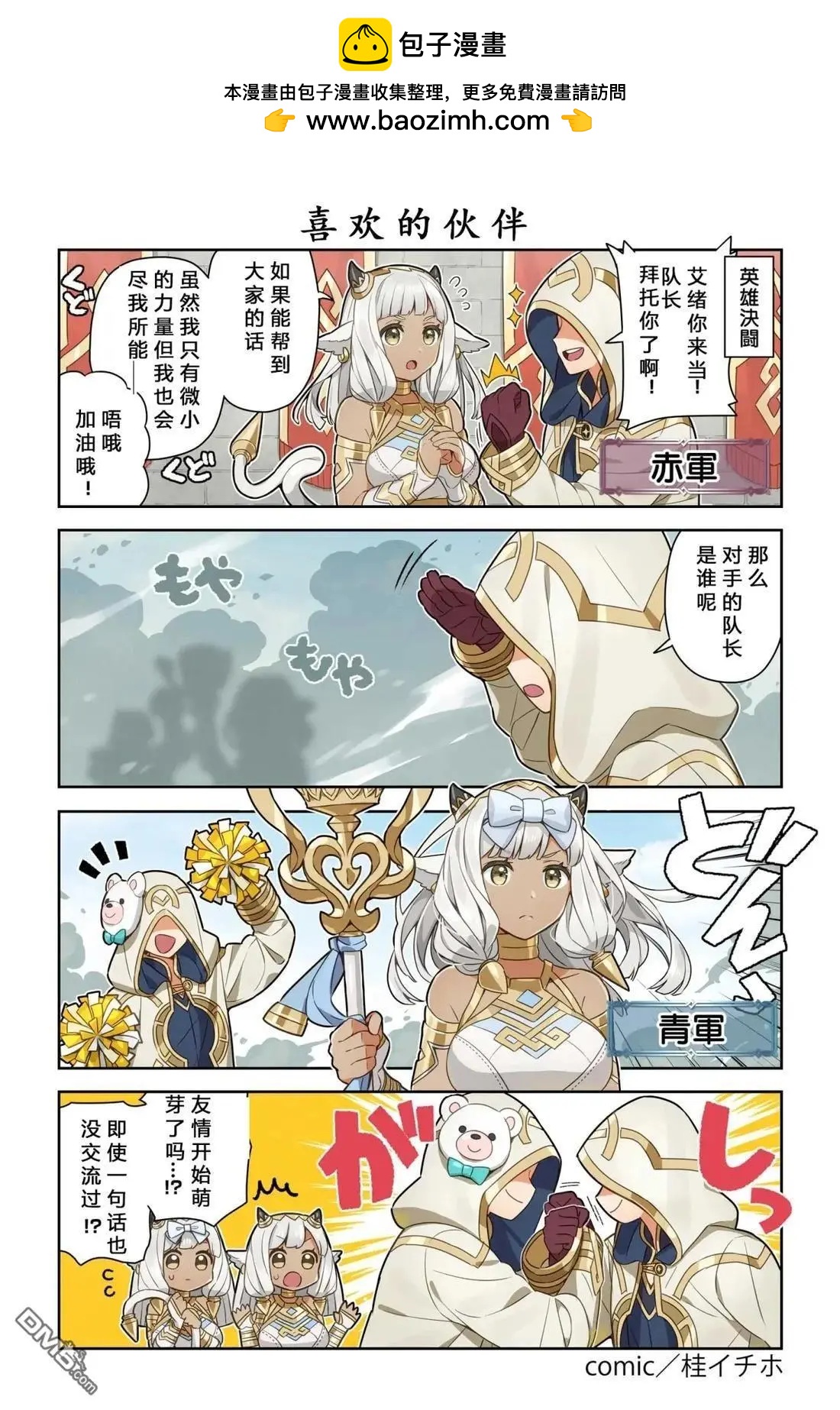 第221-230话1