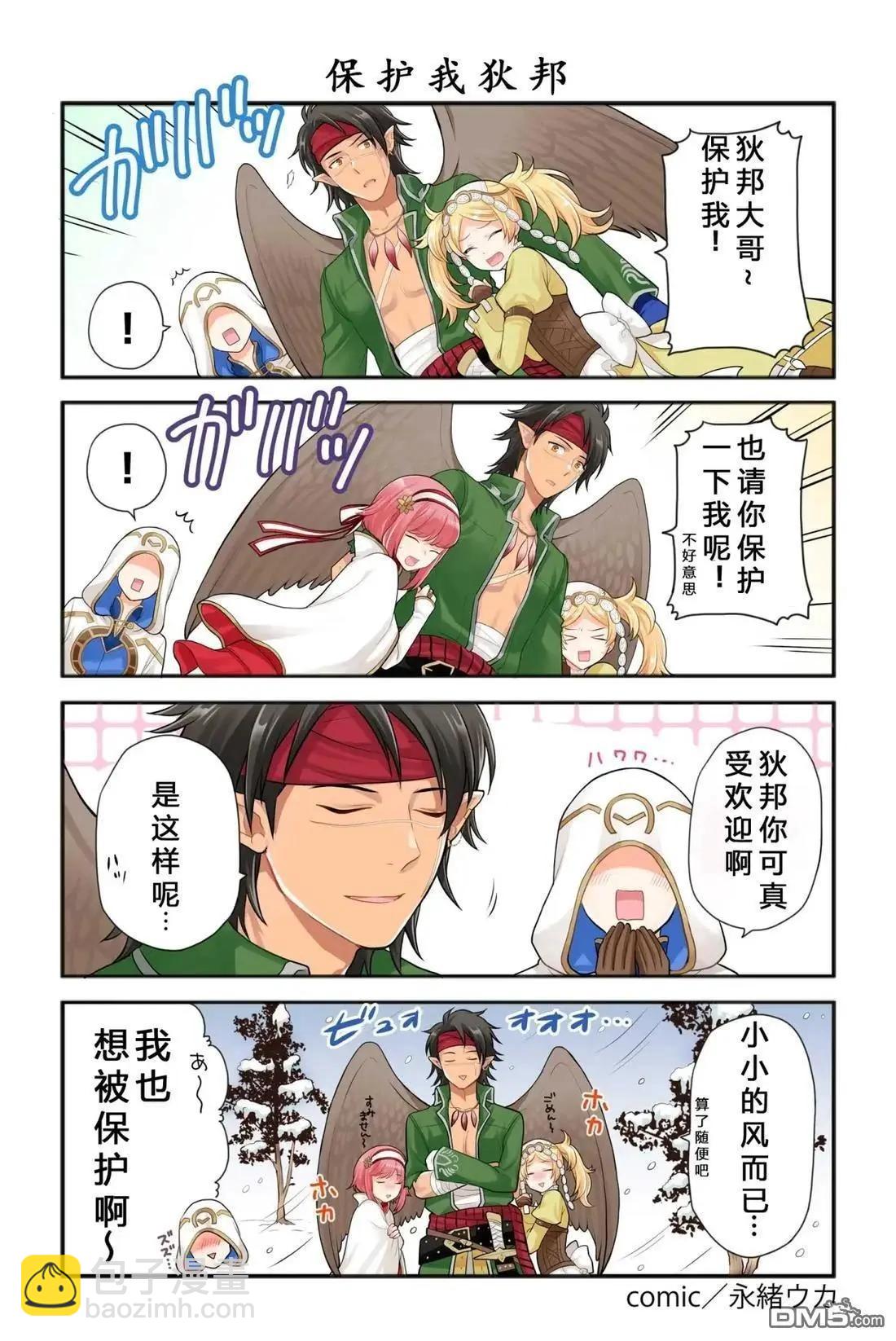 第221-230话2