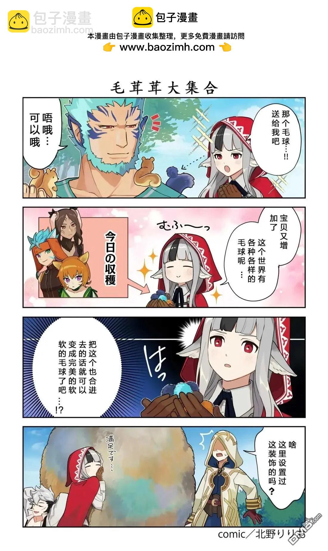 第221-230话3