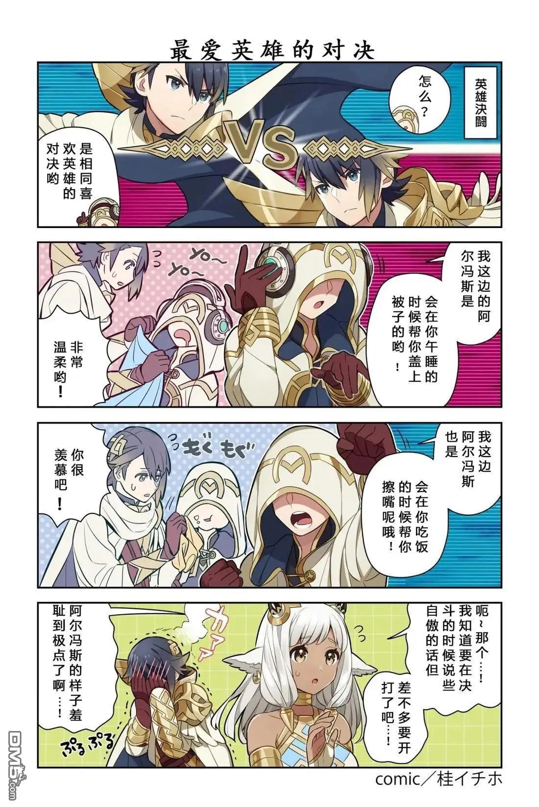 第221-230话4
