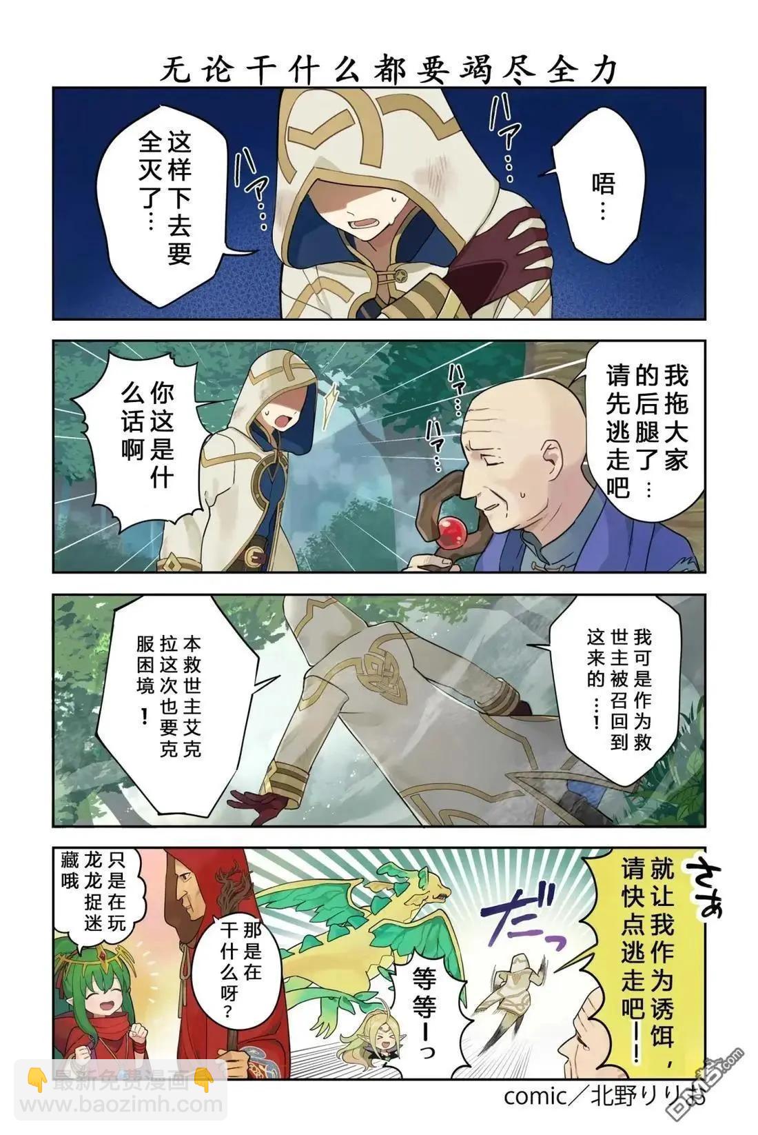 第221-230话5