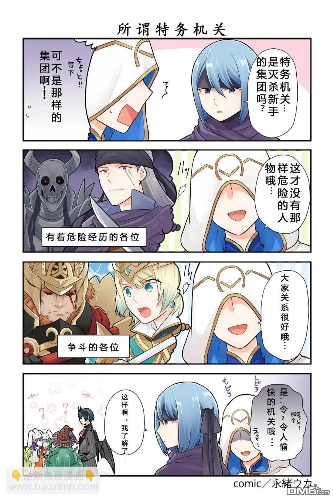 第221-230话6