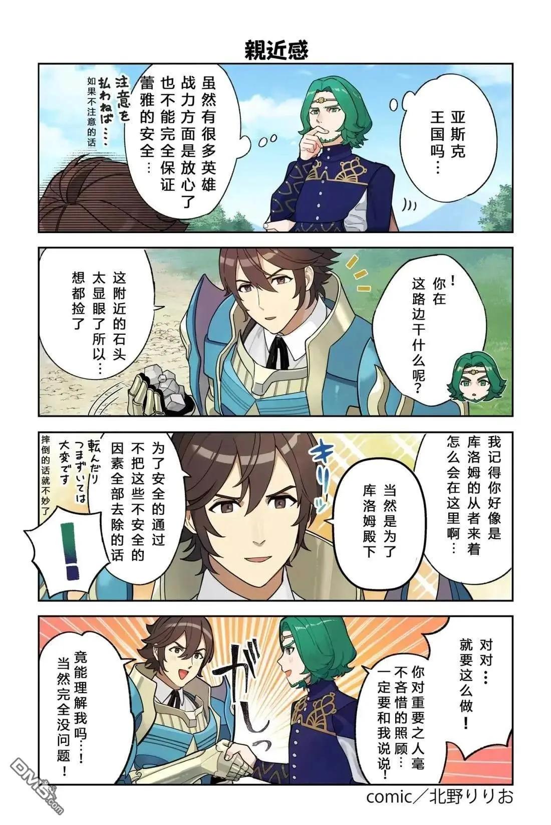 第221-230话7