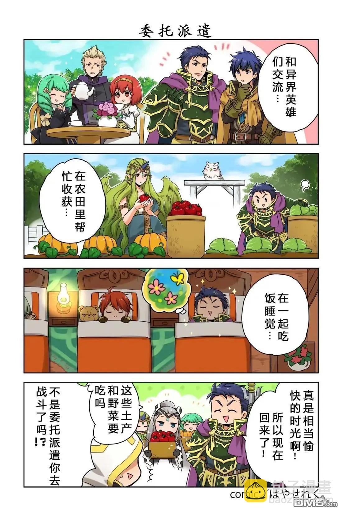 第221-230话8