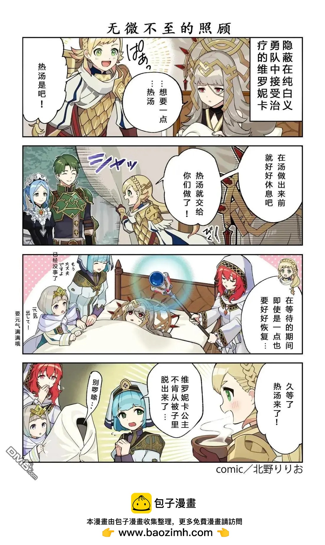 第221-230话9