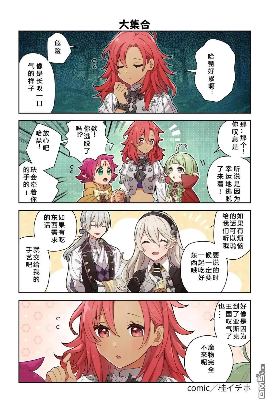 第241-250话0