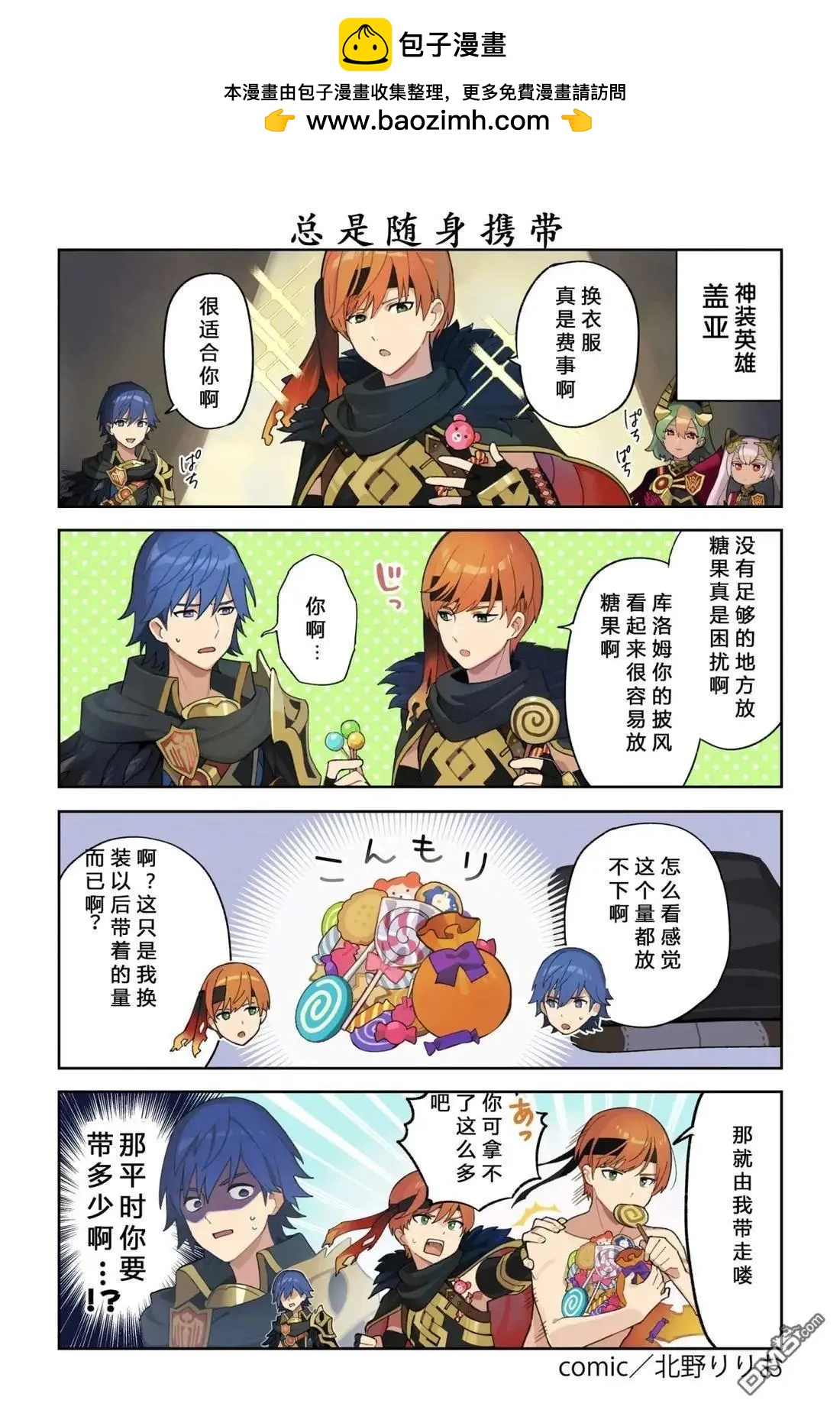 第241-250话1