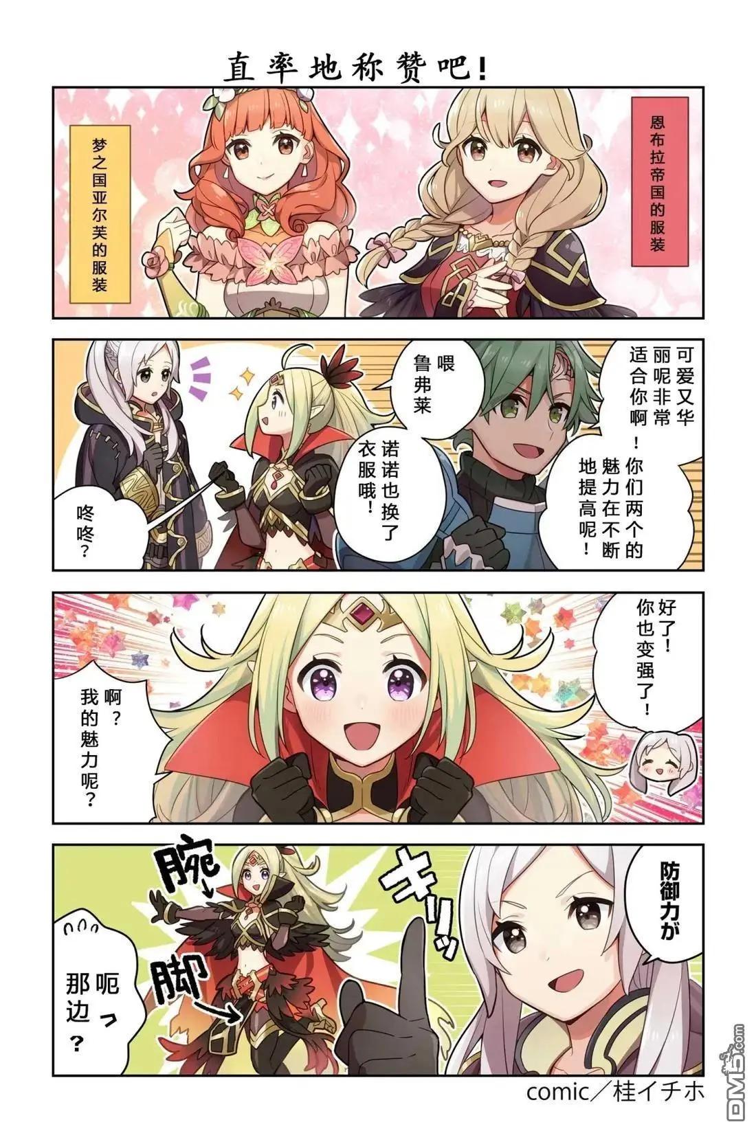 第241-250话2