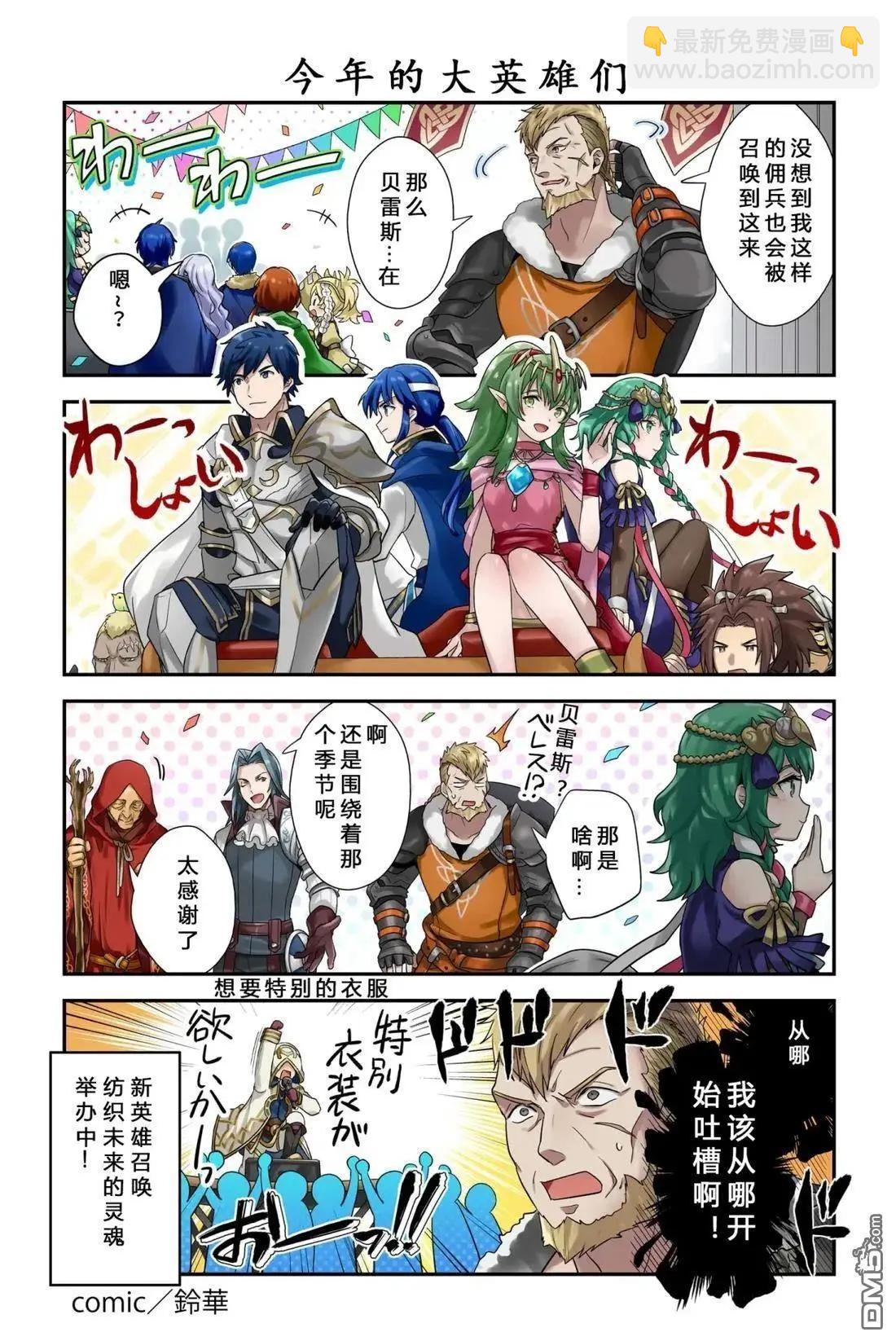 第241-250话3