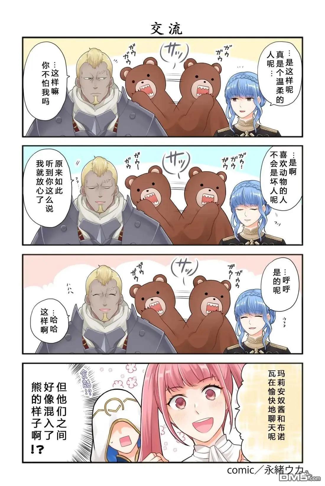 第241-250话4
