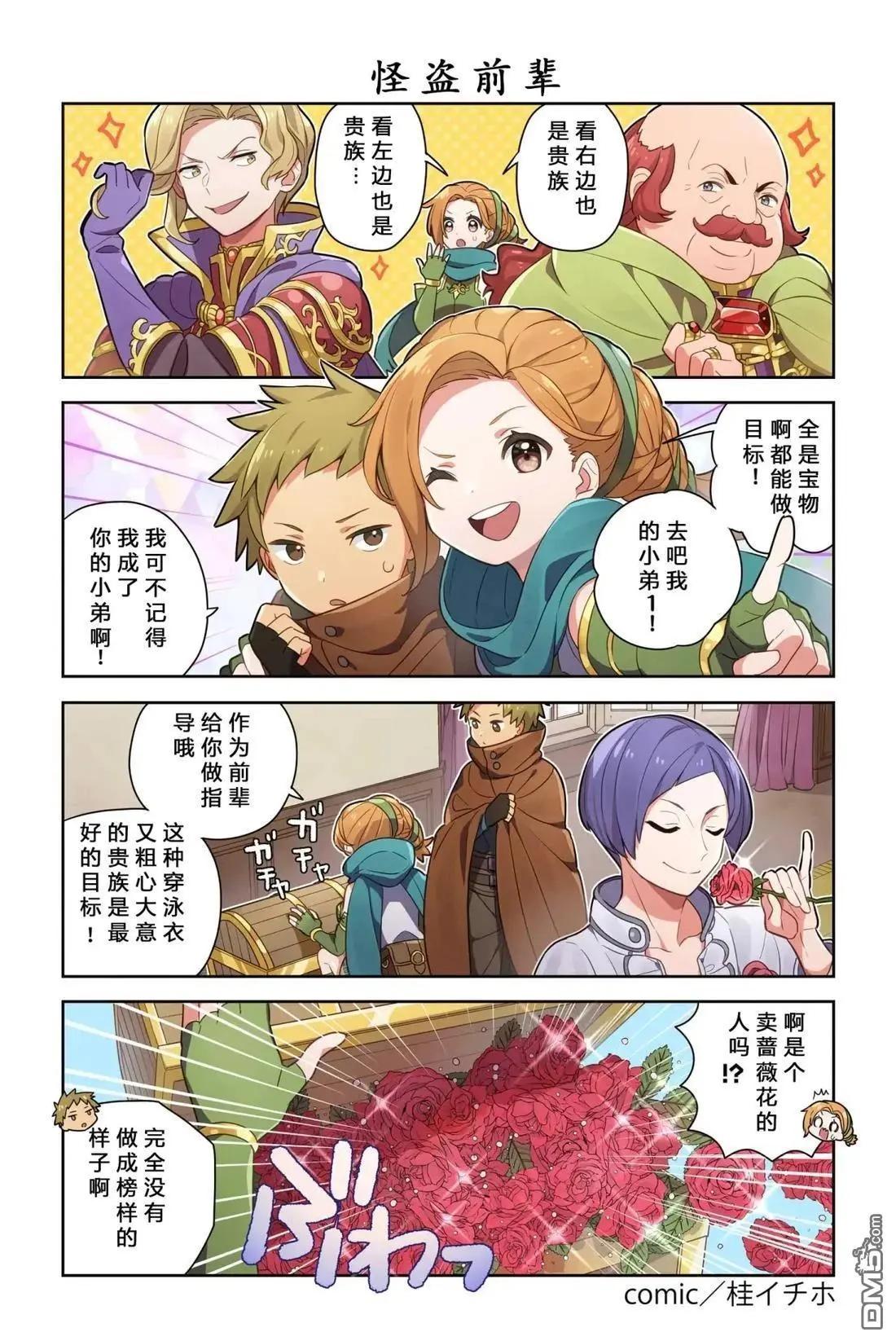 第241-250话7