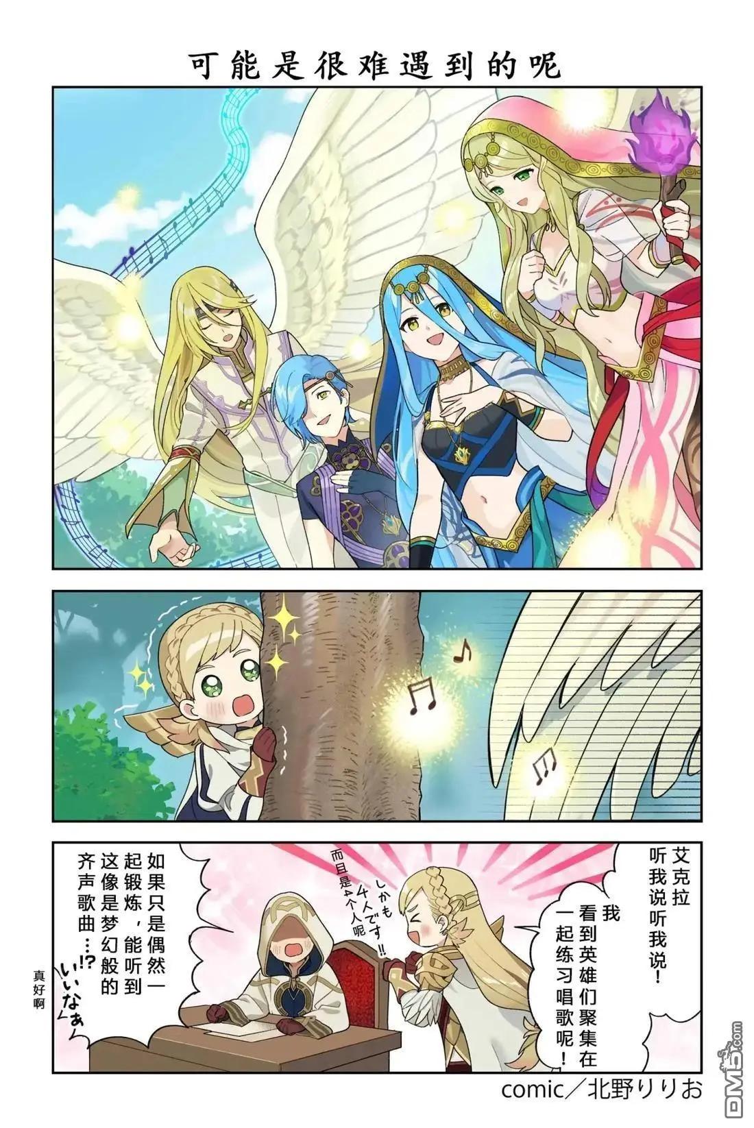 第241-250话8