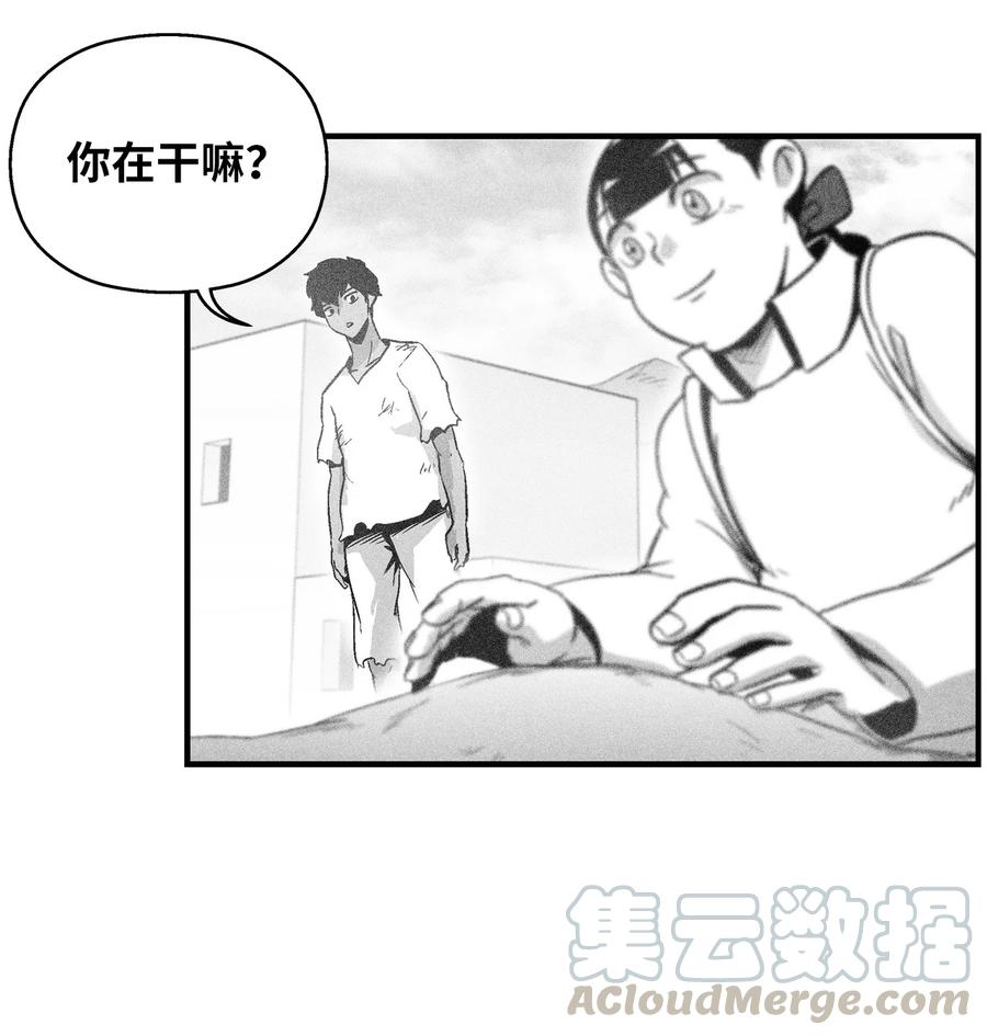 068 他身上有妖气12