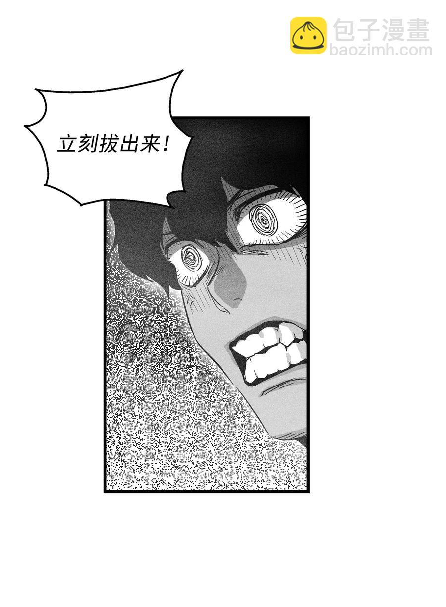 068 他身上有妖气34
