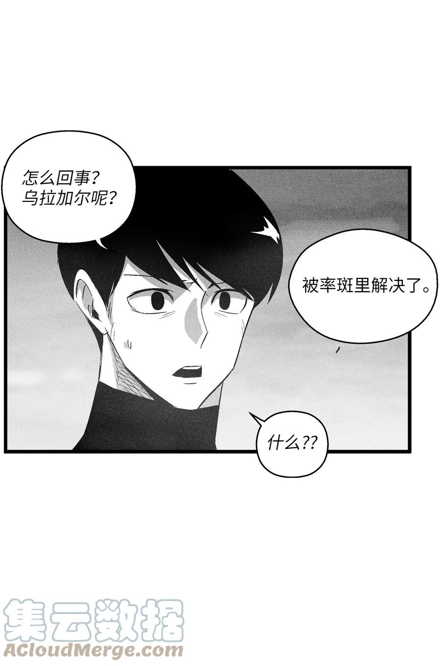 089 坎巴加尔苏醒了12