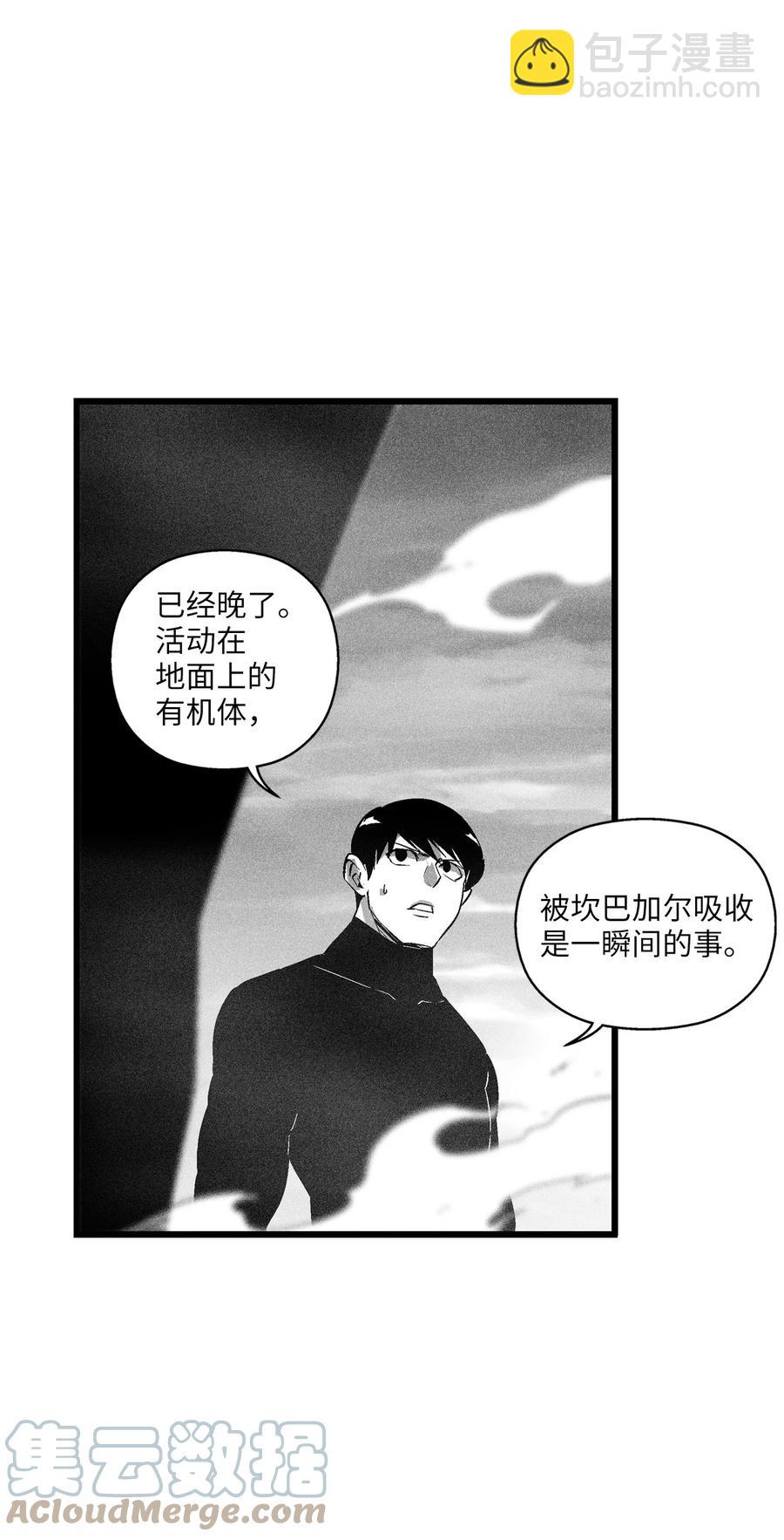 089 坎巴加尔苏醒了15